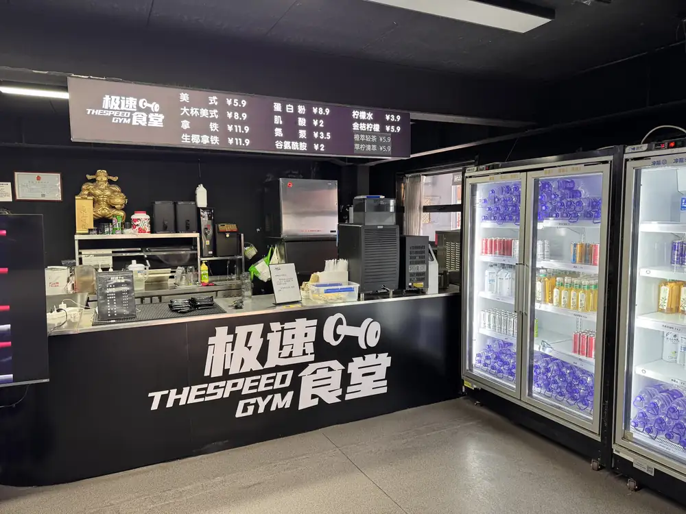 极速食堂实拍,黑色柜台及饮品冷柜